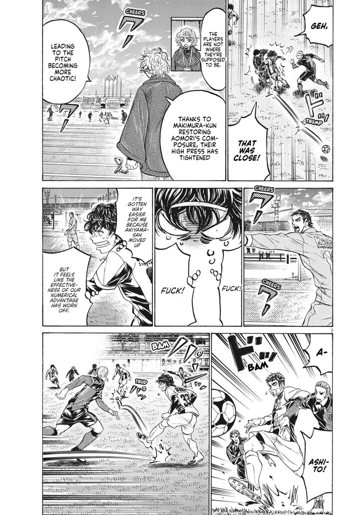 Ao Ashi, Chapter 243 image 04